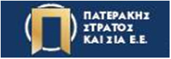 Paterakis Stratos